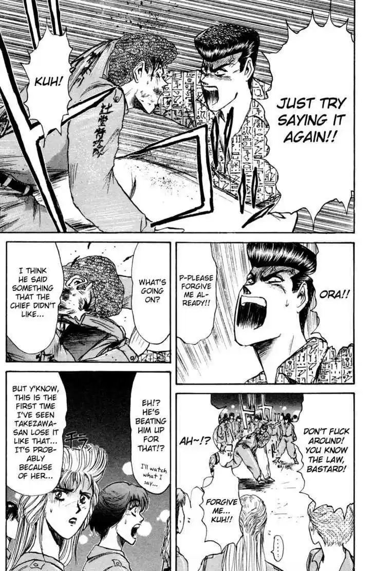 Shounan Junai Gumi 85