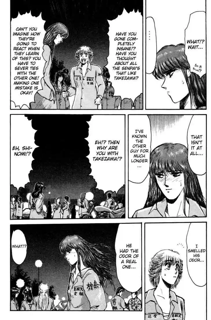 Shounan Junai Gumi 86