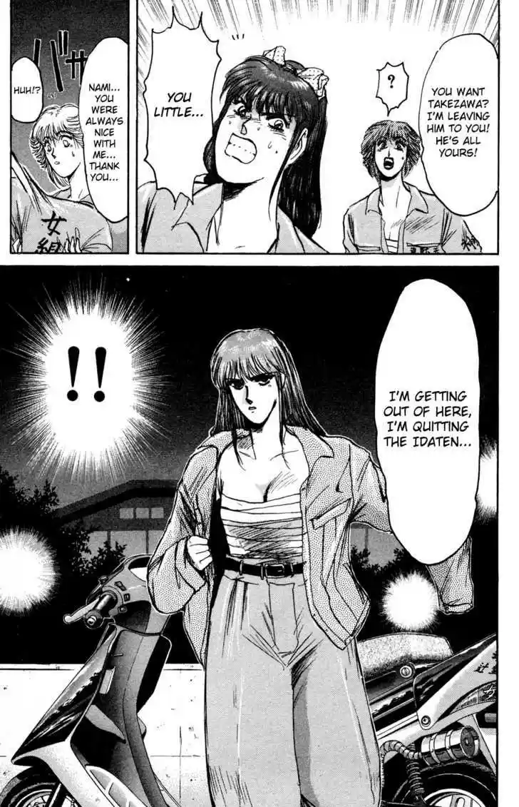 Shounan Junai Gumi 86