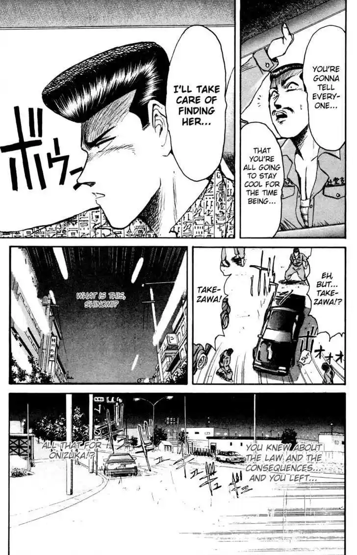 Shounan Junai Gumi 86