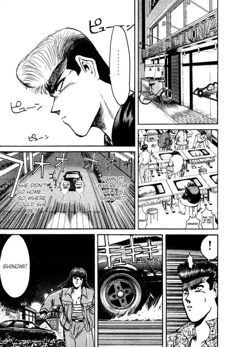 Shounan Junai Gumi 86