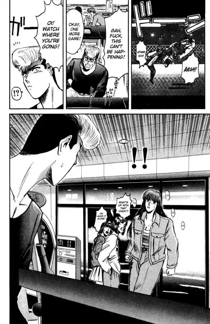 Shounan Junai Gumi 86