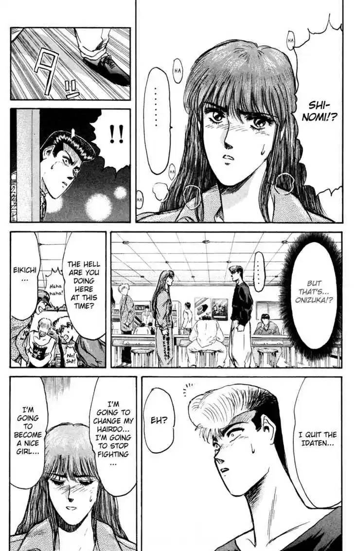 Shounan Junai Gumi 86