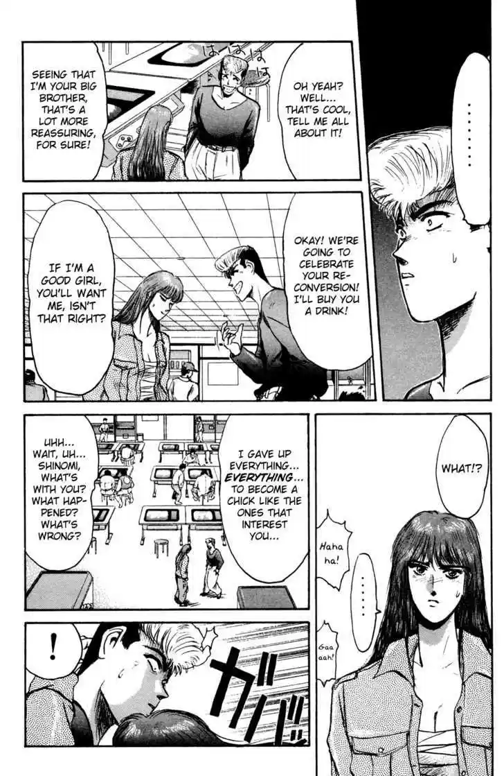 Shounan Junai Gumi 86