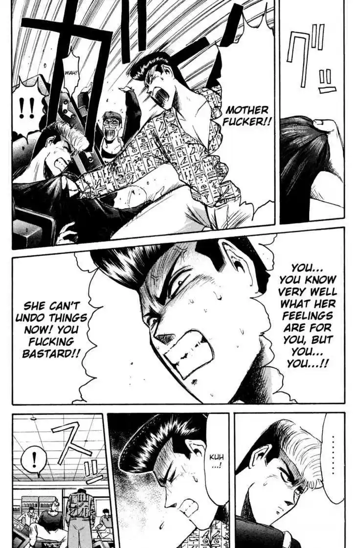 Shounan Junai Gumi 87