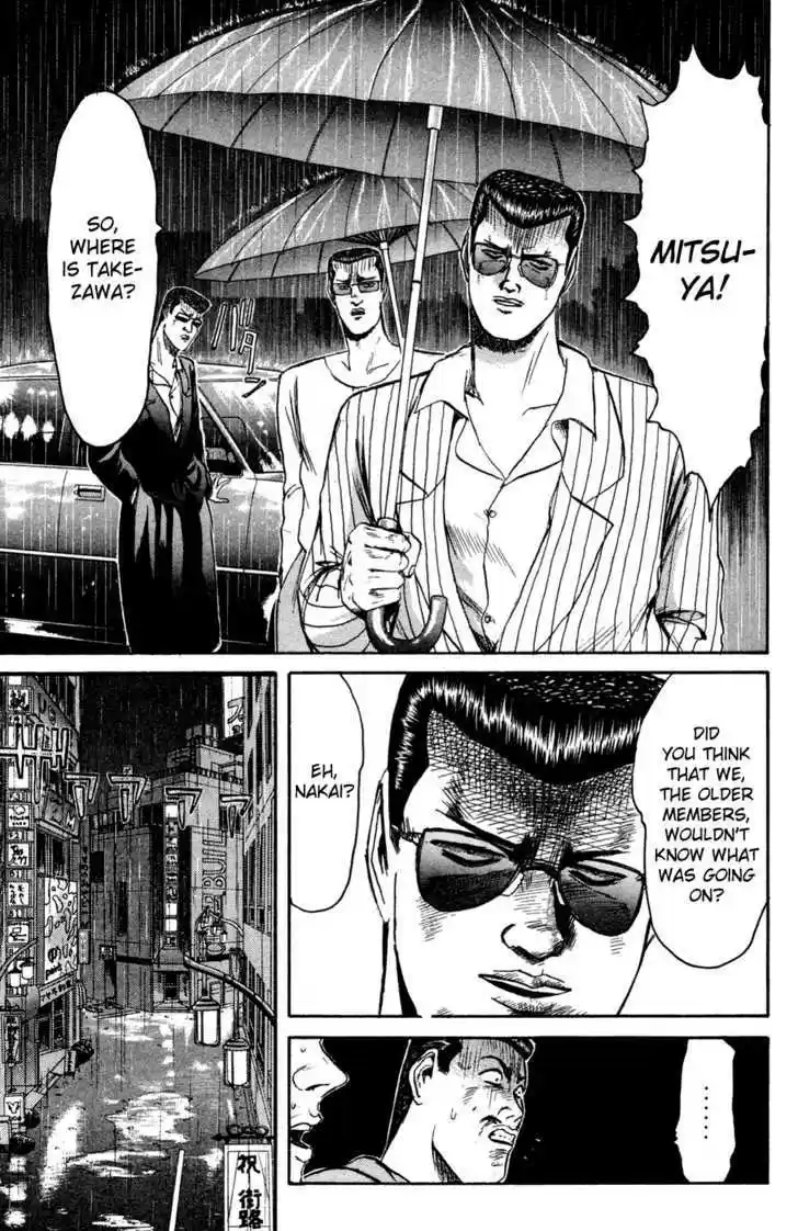 Shounan Junai Gumi 87