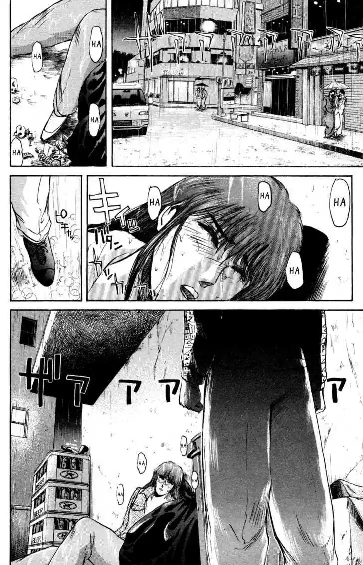 Shounan Junai Gumi 87