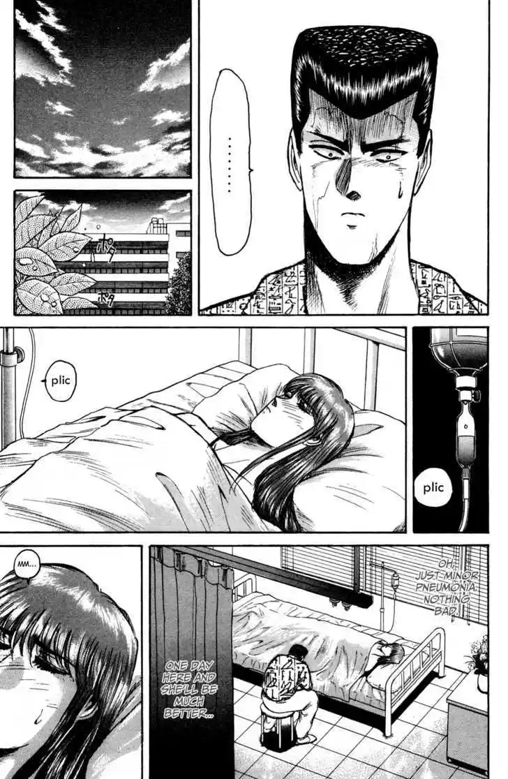 Shounan Junai Gumi 87