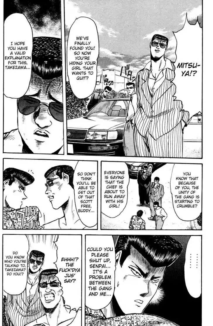 Shounan Junai Gumi 87