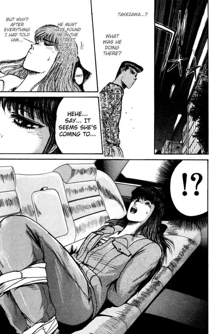 Shounan Junai Gumi 87