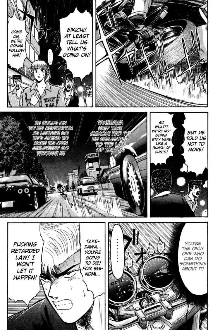 Shounan Junai Gumi 87