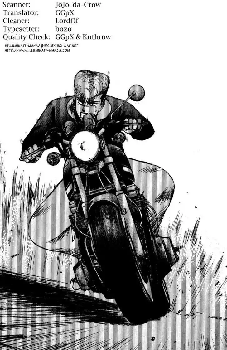 Shounan Junai Gumi 87