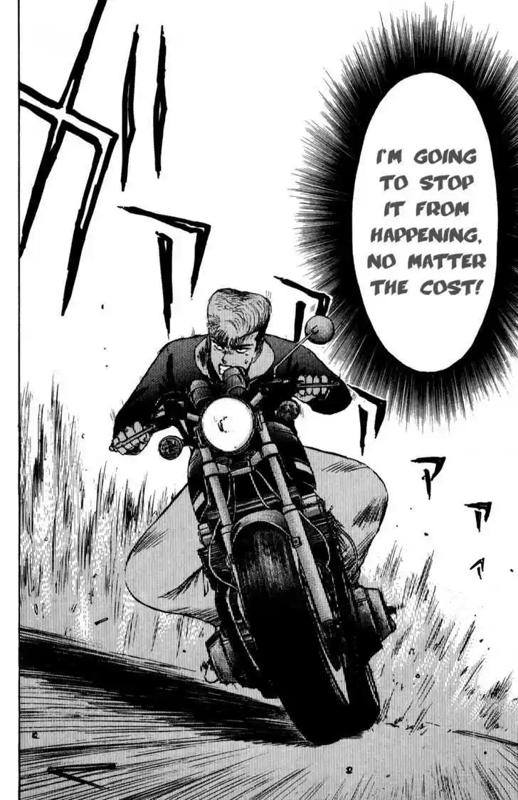 Shounan Junai Gumi 87