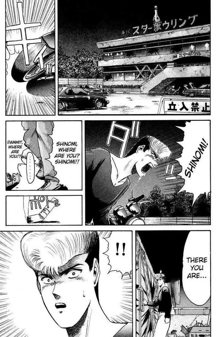 Shounan Junai Gumi 88