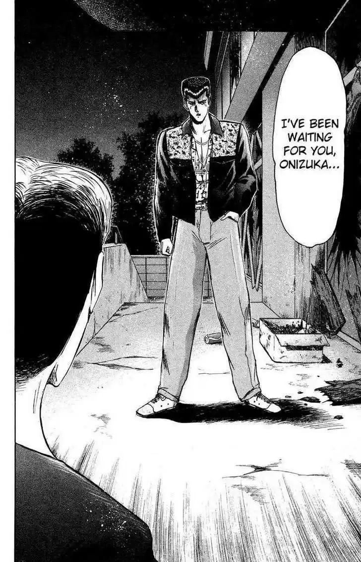 Shounan Junai Gumi 88