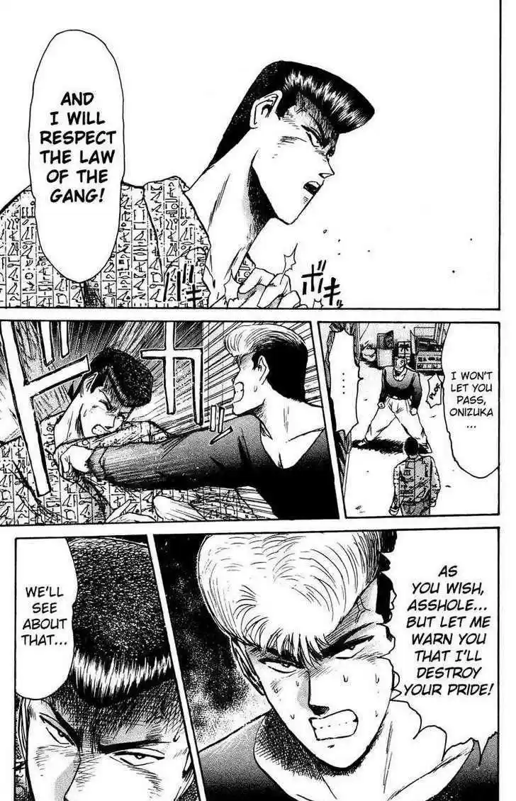 Shounan Junai Gumi 88