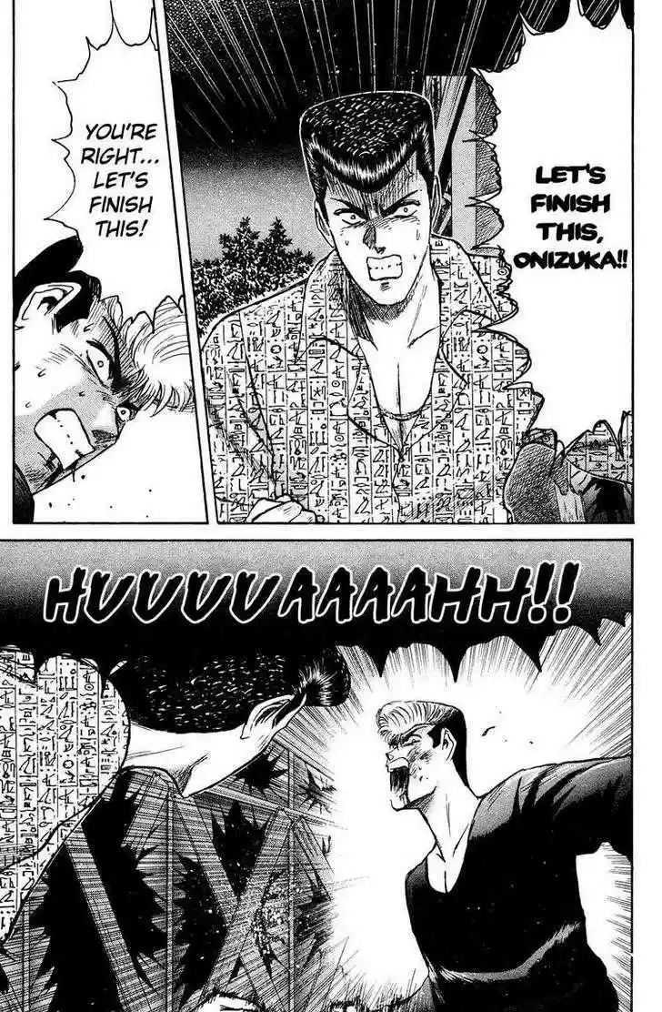 Shounan Junai Gumi 88