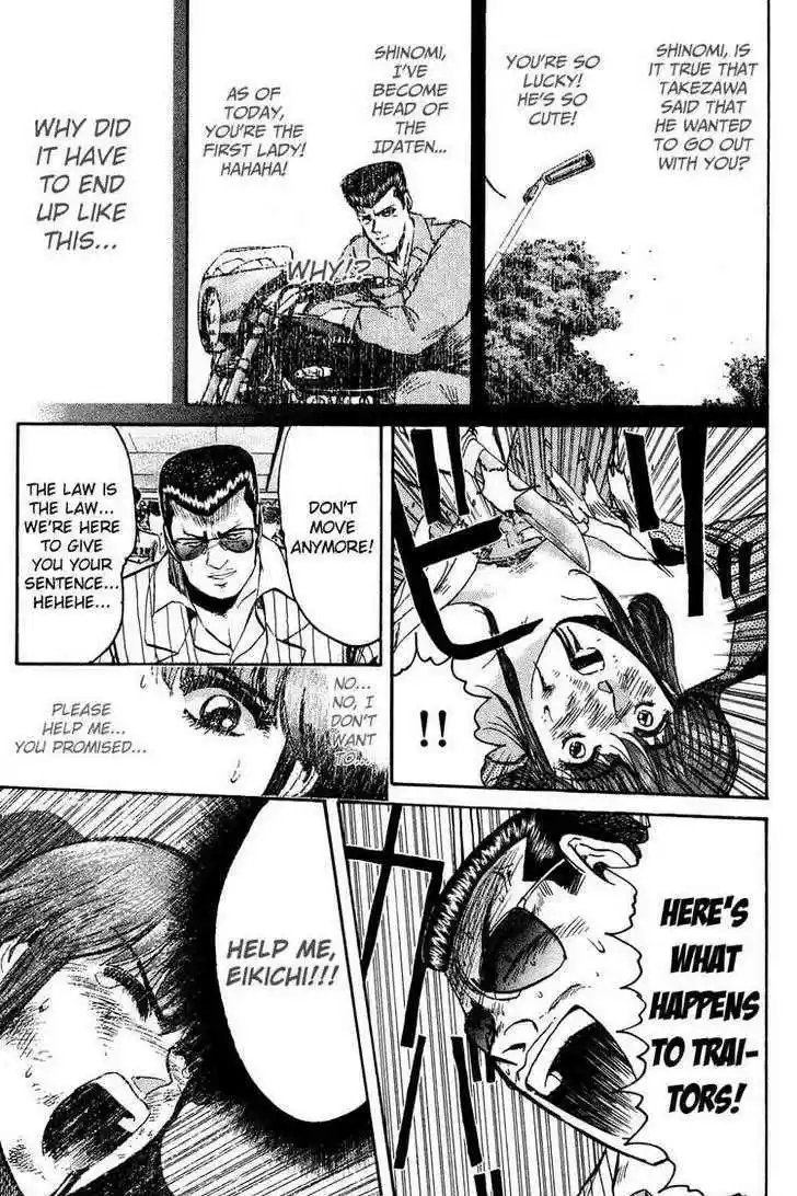 Shounan Junai Gumi 88