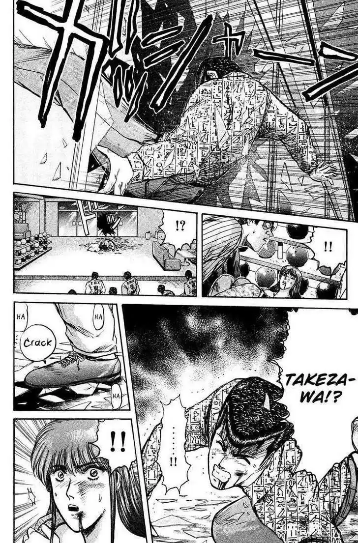 Shounan Junai Gumi 88