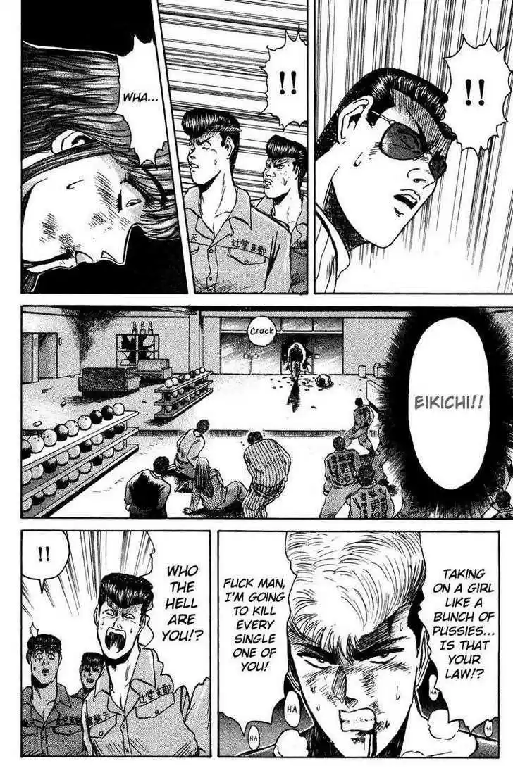 Shounan Junai Gumi 88