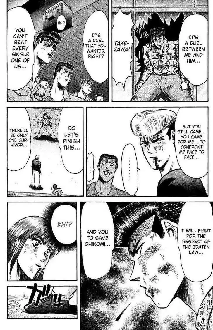 Shounan Junai Gumi 88