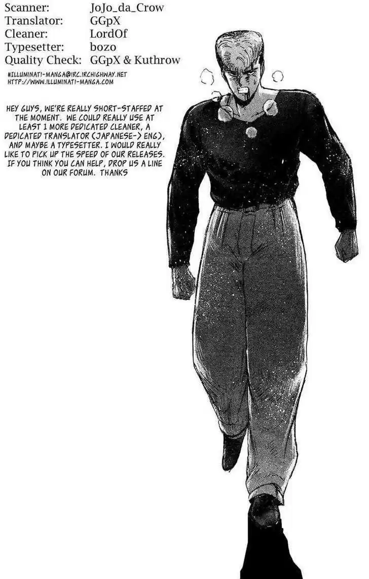 Shounan Junai Gumi 88