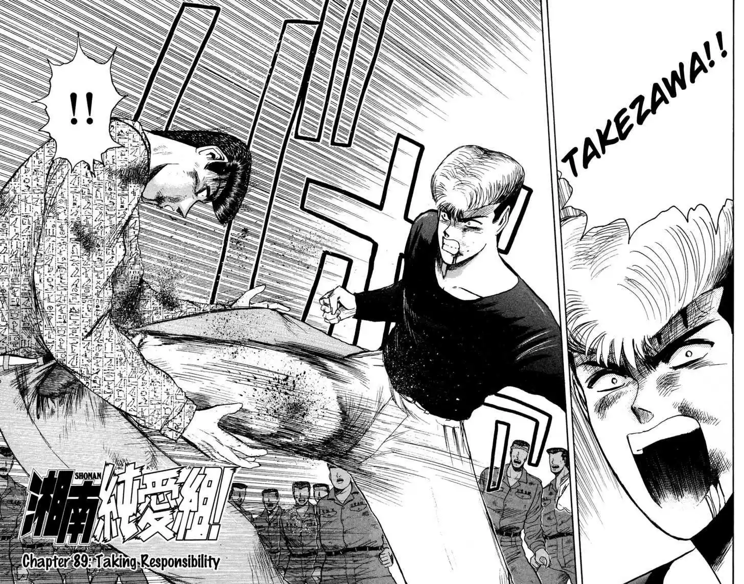 Shounan Junai Gumi 89