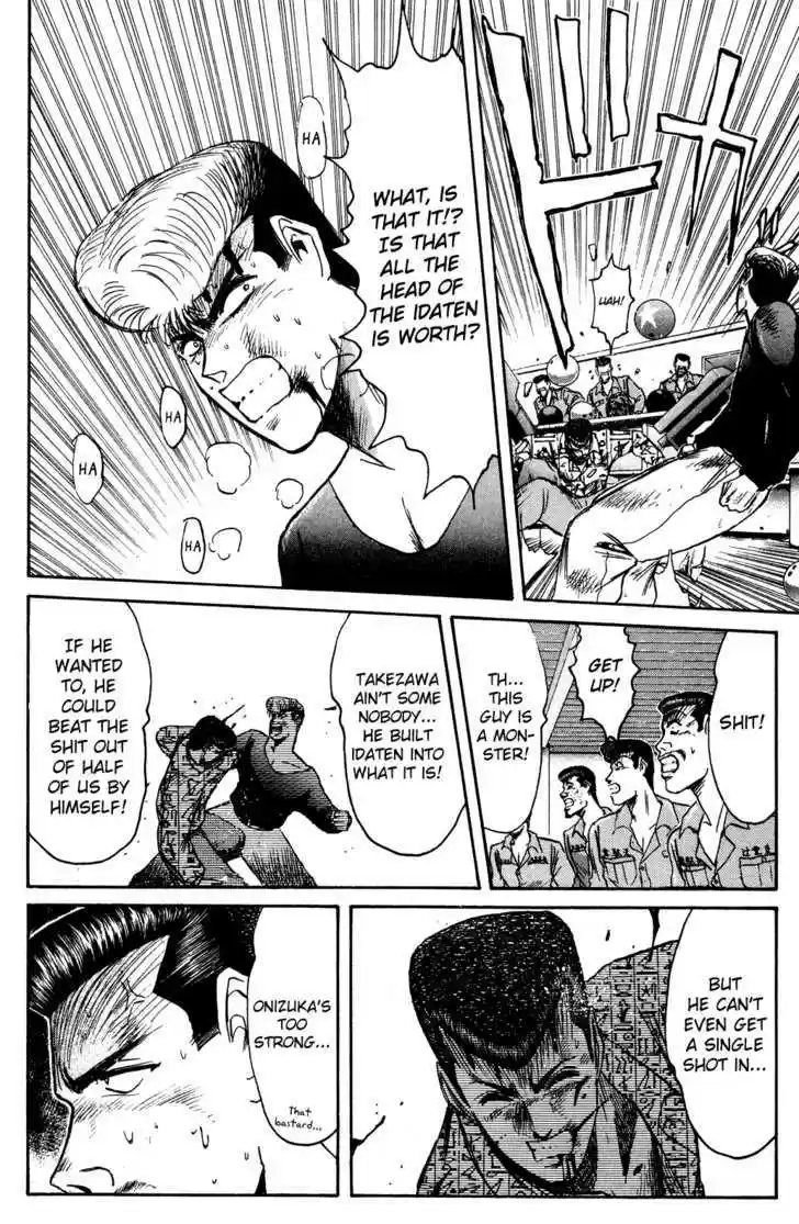 Shounan Junai Gumi 89