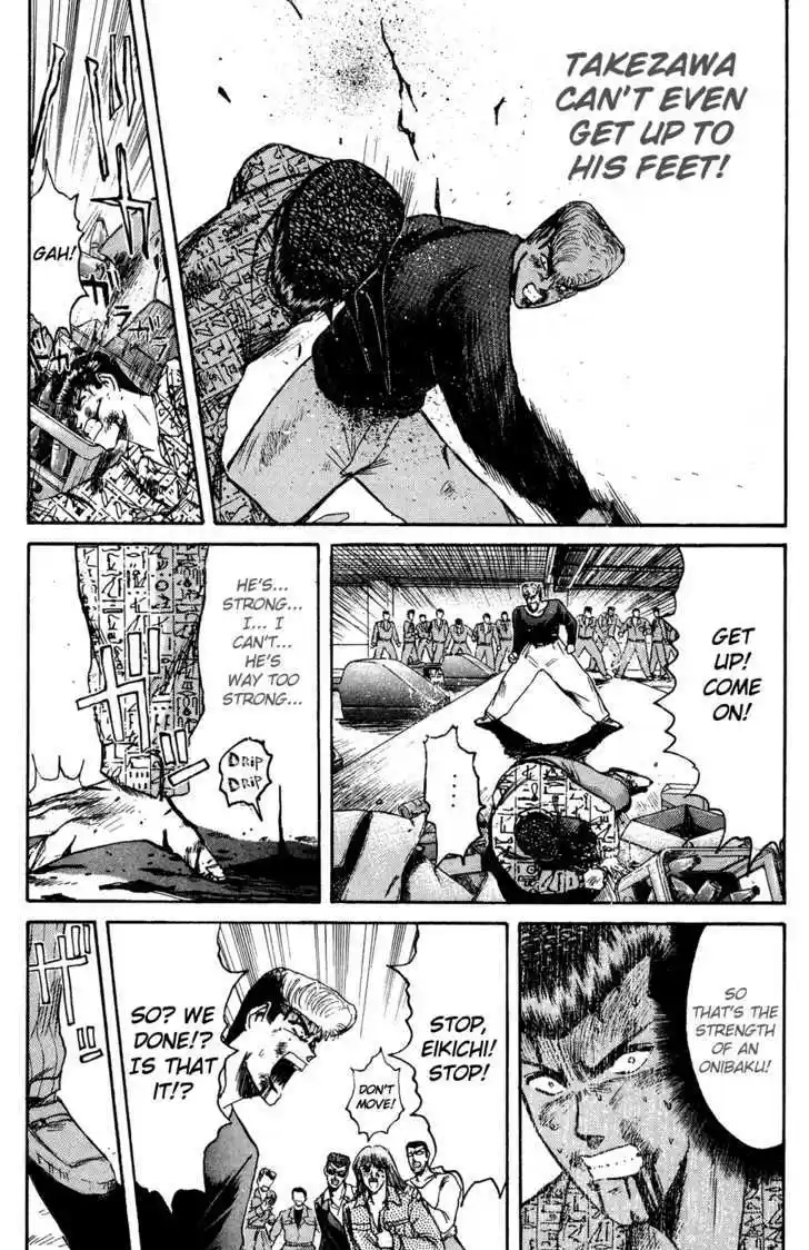 Shounan Junai Gumi 89