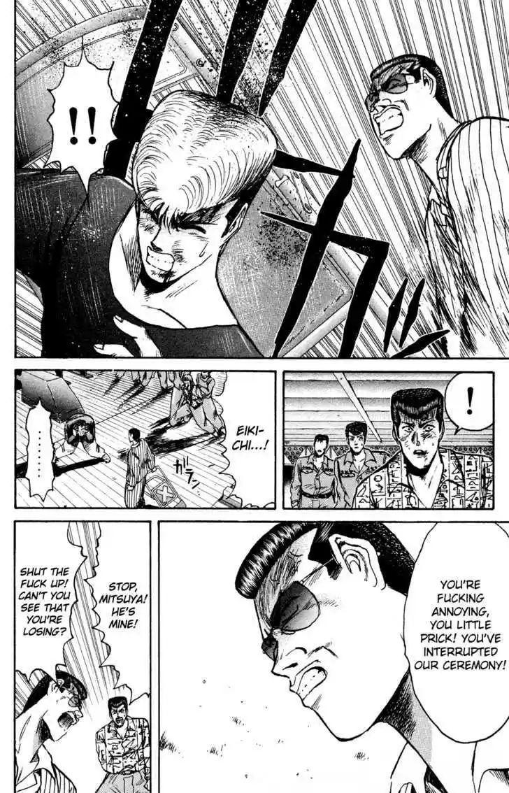 Shounan Junai Gumi 89