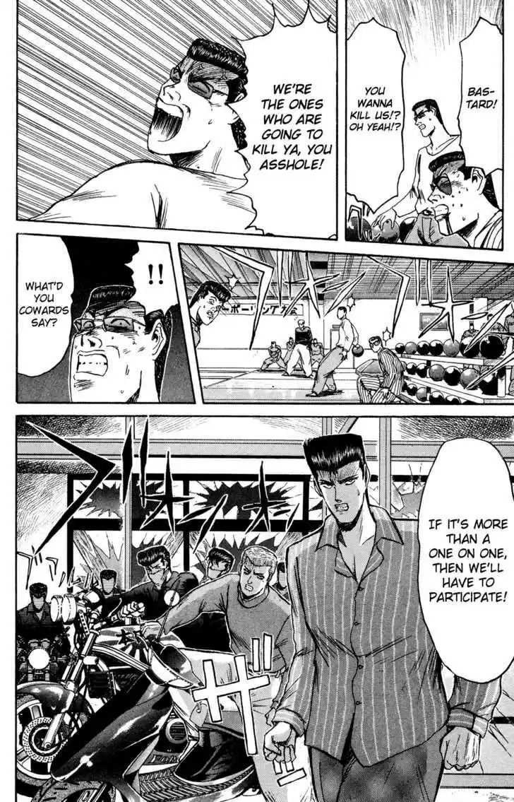 Shounan Junai Gumi 89