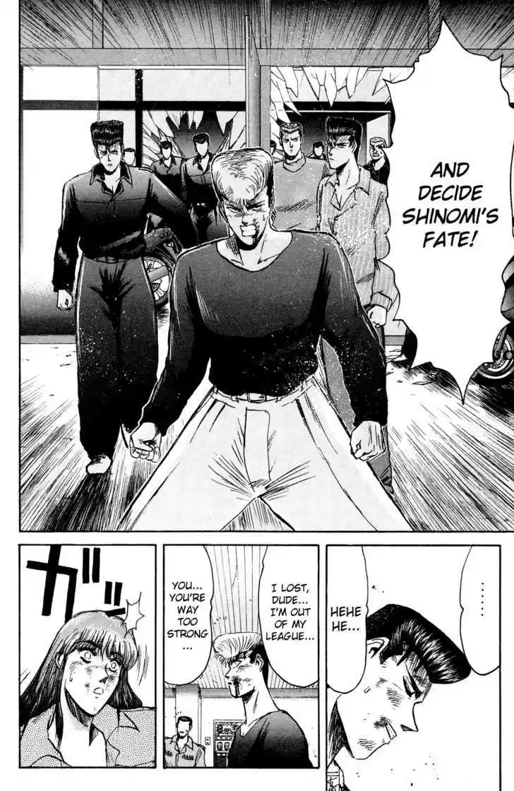 Shounan Junai Gumi 89