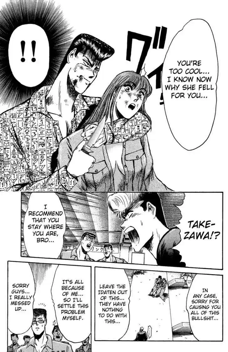 Shounan Junai Gumi 89