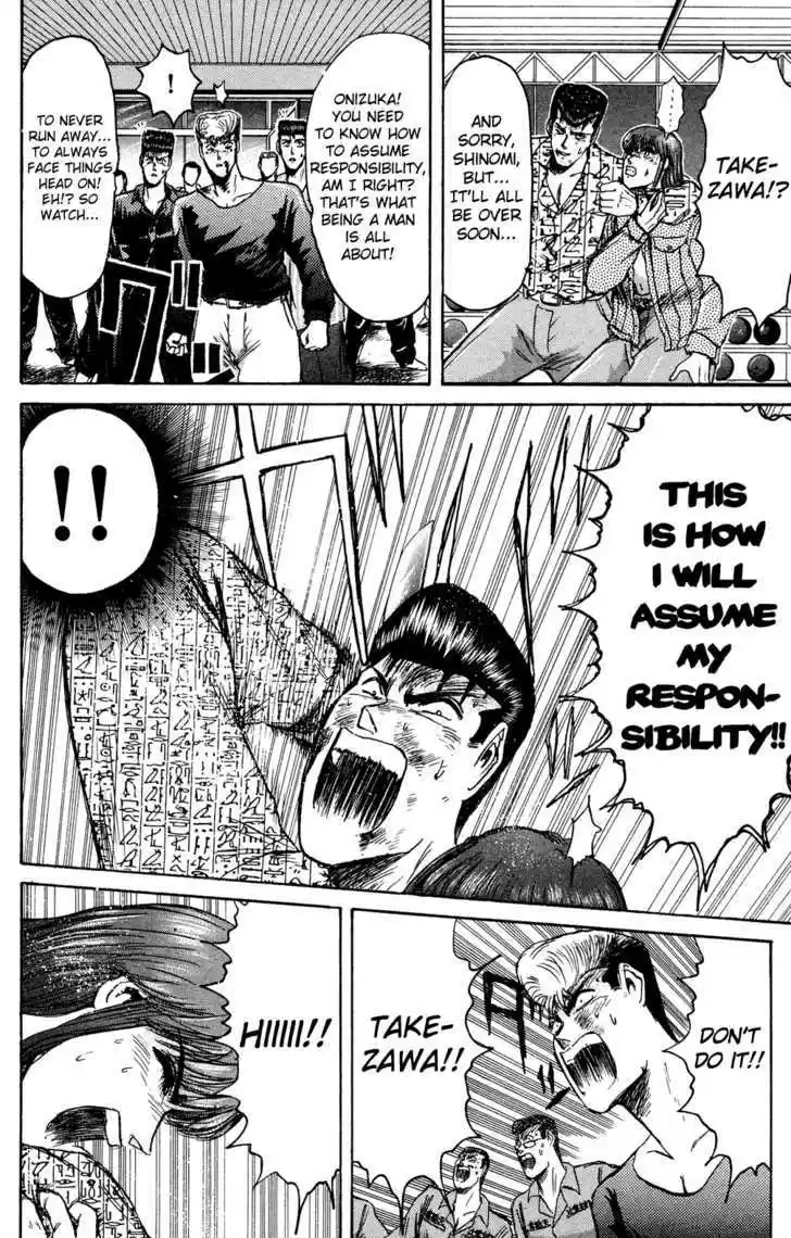 Shounan Junai Gumi 89