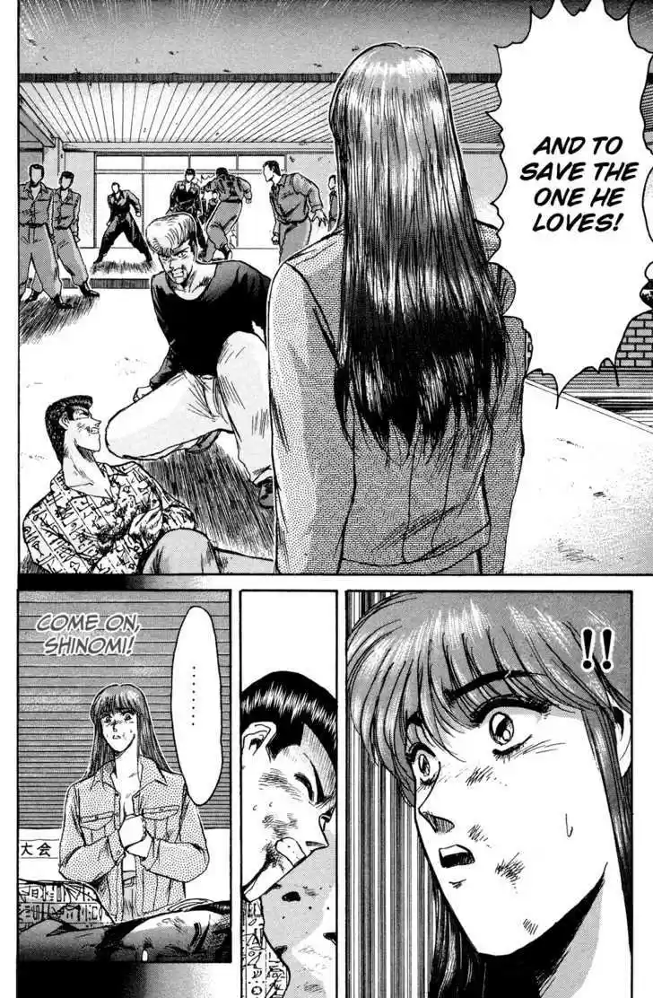 Shounan Junai Gumi 89