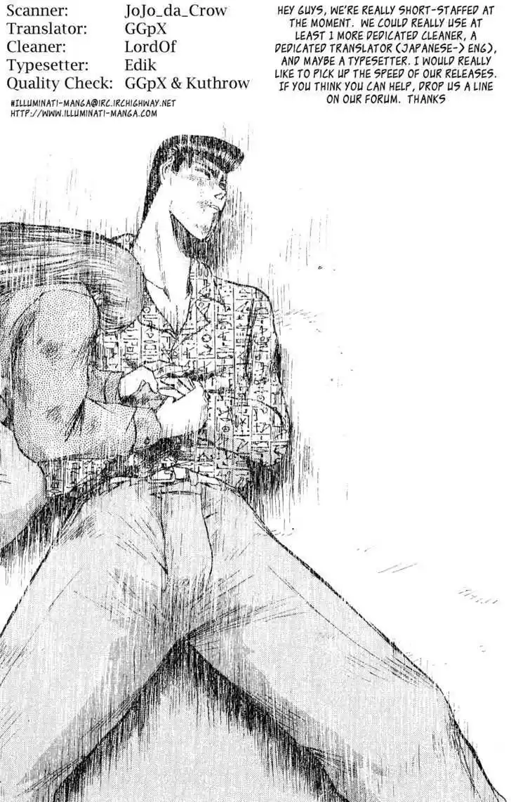 Shounan Junai Gumi 89