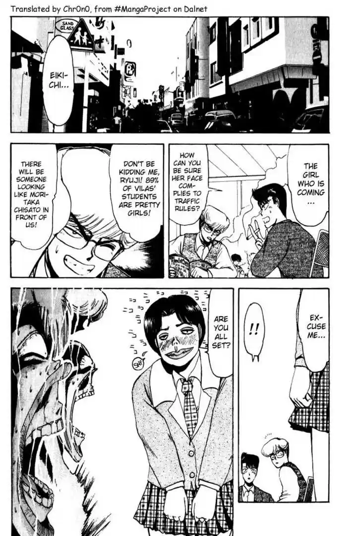 Shounan Junai Gumi 9