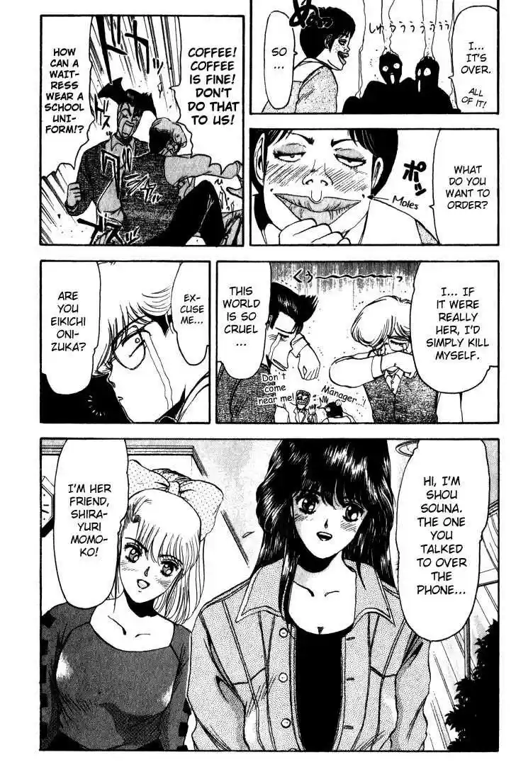 Shounan Junai Gumi 9