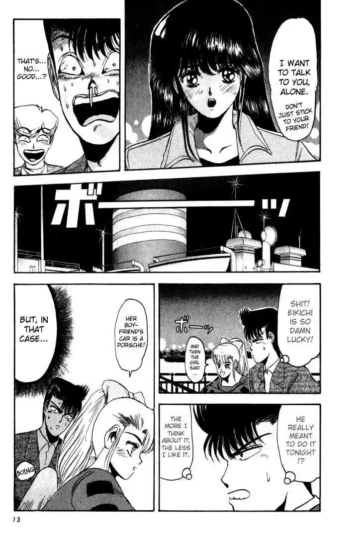 Shounan Junai Gumi 9