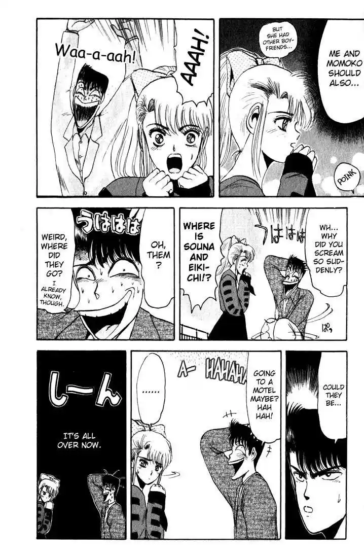 Shounan Junai Gumi 9