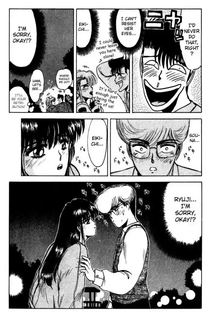 Shounan Junai Gumi 9