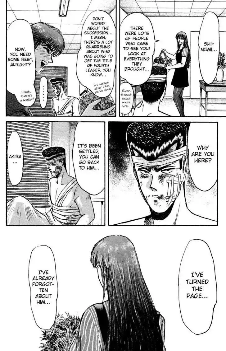 Shounan Junai Gumi 90