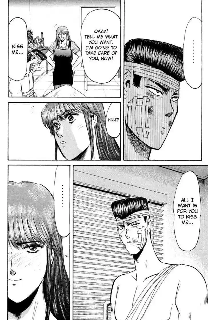 Shounan Junai Gumi 90