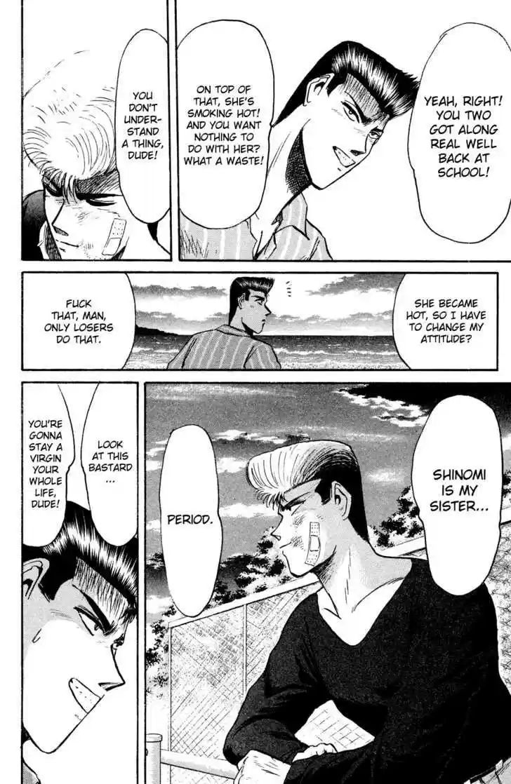 Shounan Junai Gumi 90