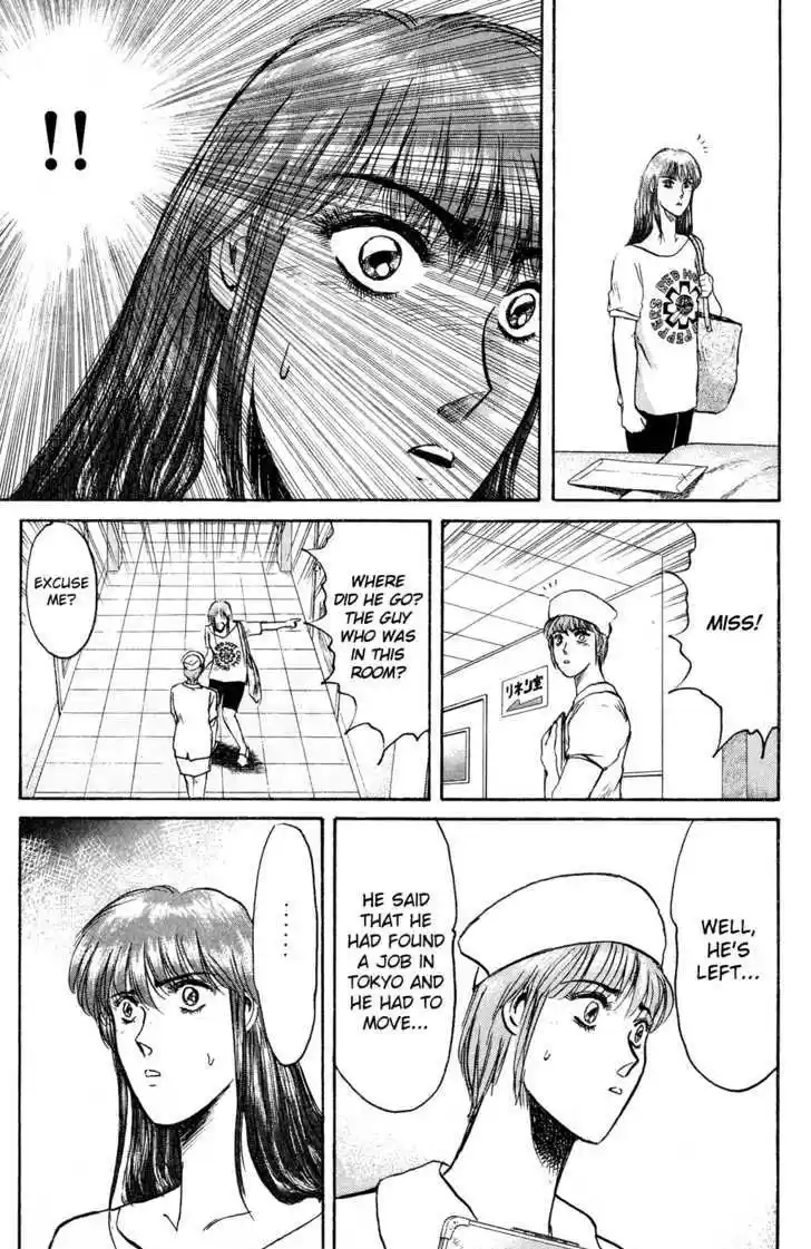 Shounan Junai Gumi 90