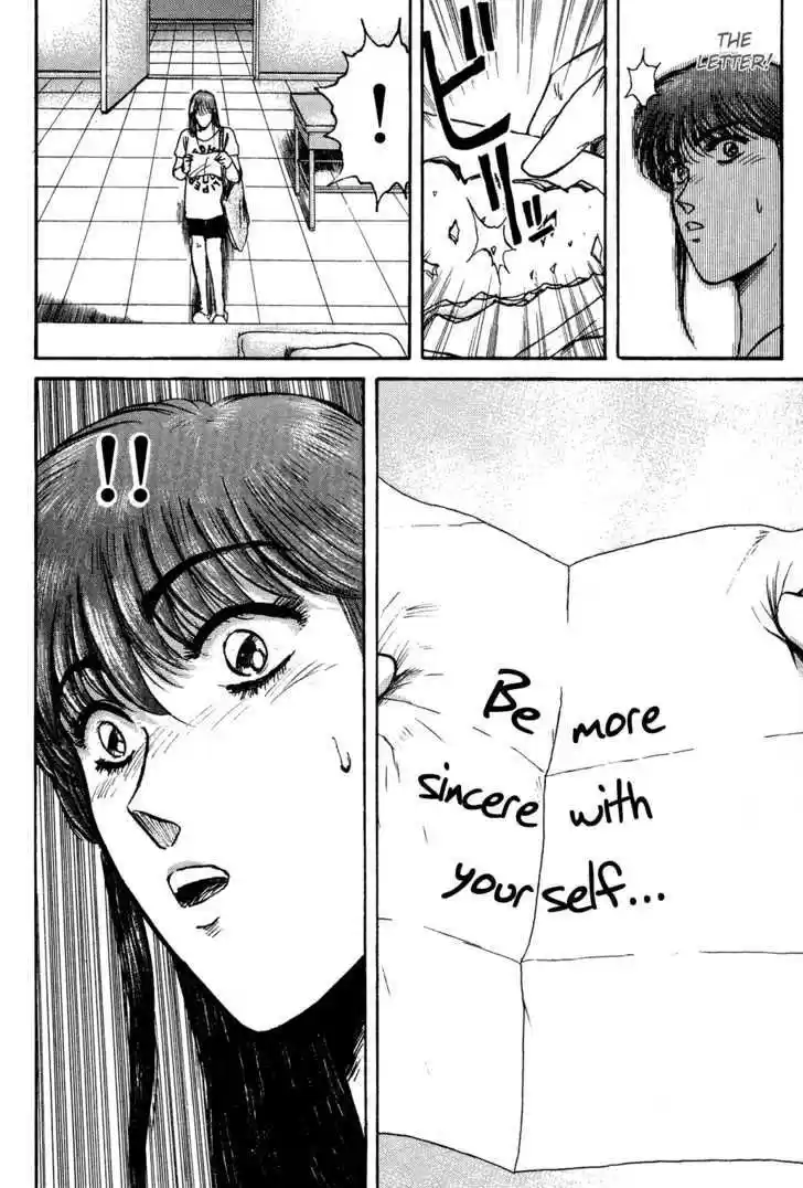 Shounan Junai Gumi 90