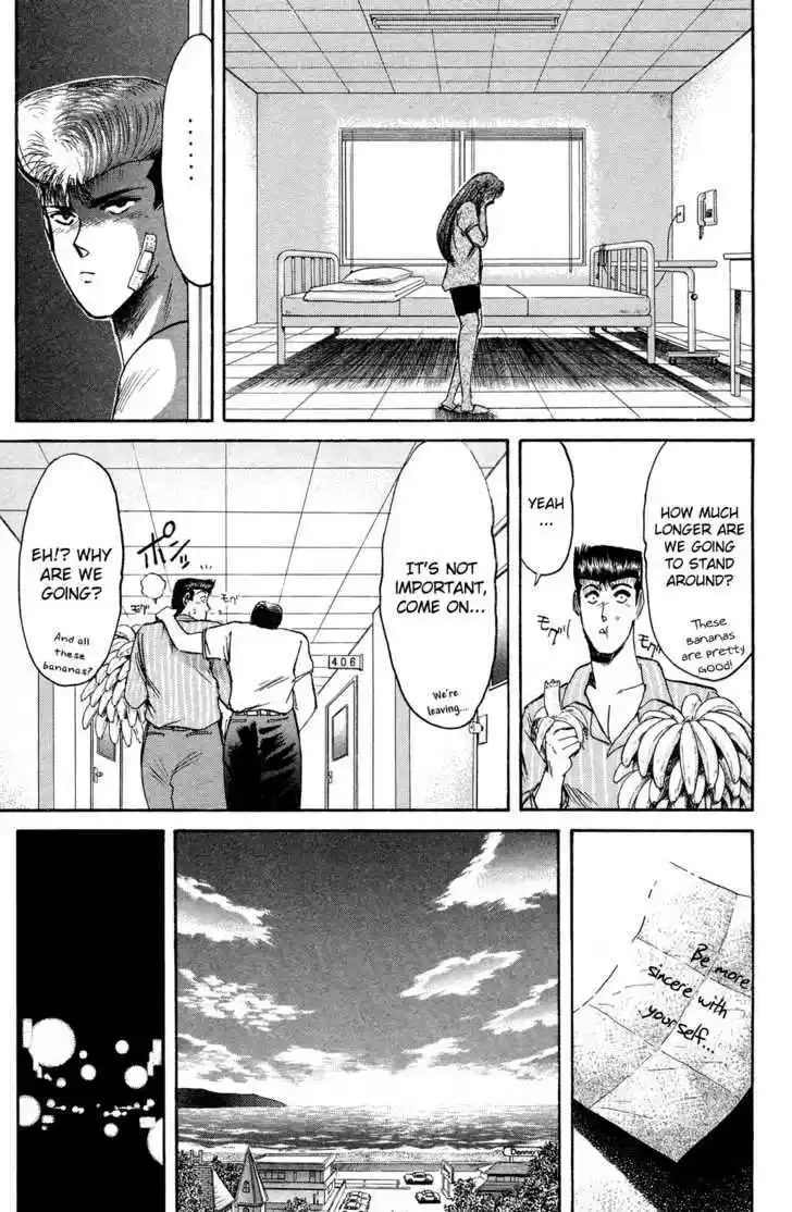 Shounan Junai Gumi 90