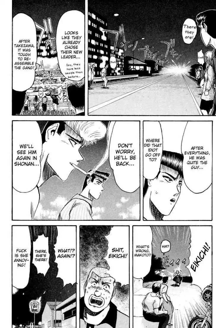 Shounan Junai Gumi 90