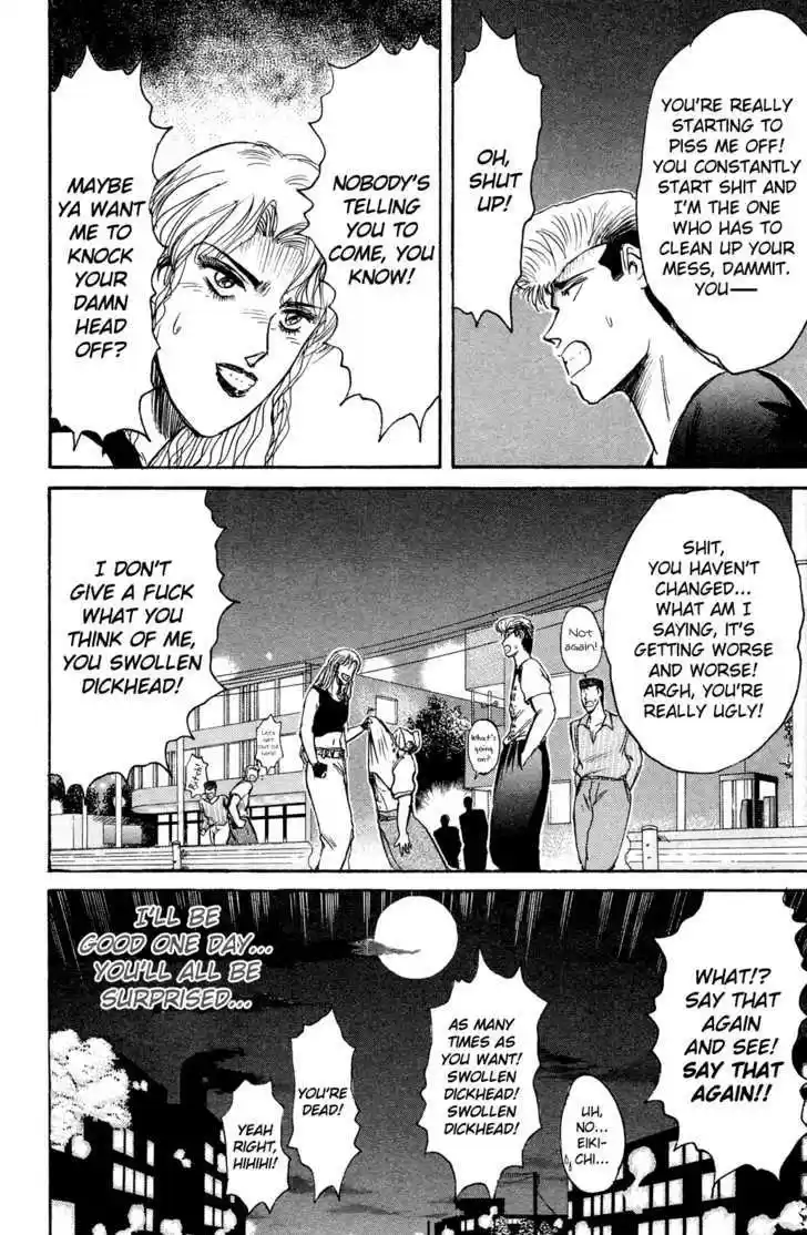 Shounan Junai Gumi 90