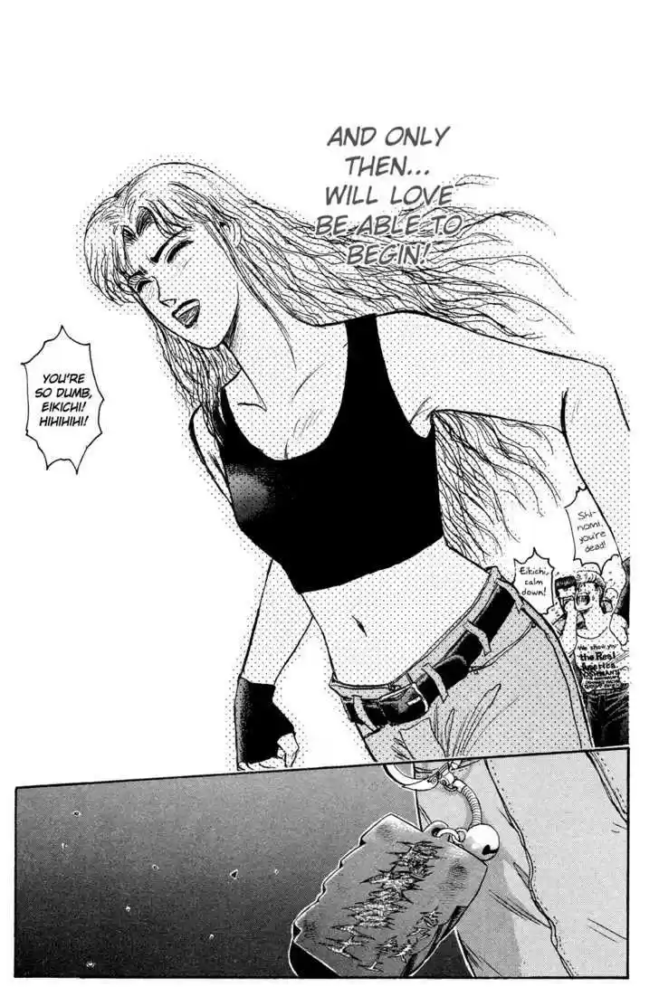 Shounan Junai Gumi 90